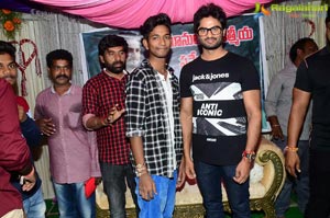 Sudheer Babu Fans Meet at Srikakulam