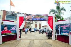 Sudheer Babu Fans Meet at Srikakulam