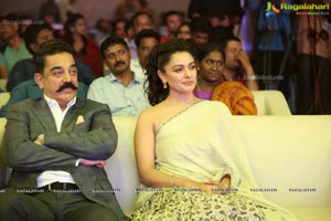 Vishwaroopam 2 Audio Release