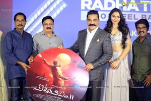 Vishwaroopam 2 Audio Release