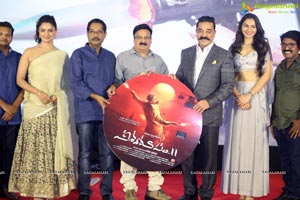 Vishwaroopam 2 Audio Release