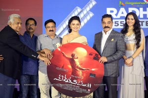 Vishwaroopam 2 Audio Release