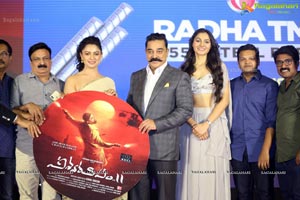 Vishwaroopam 2 Audio Release