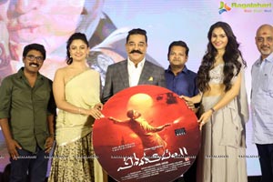 Vishwaroopam 2 Audio Release