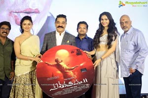 Vishwaroopam 2 Audio Release