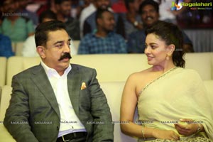 Vishwaroopam 2 Audio Release