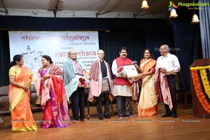 Chinmayi Nrithyalaya Annual Celebrations