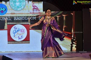 National Handloom Day Celebrations 2018