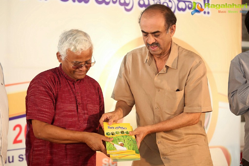 Siri Lokam Book Launch