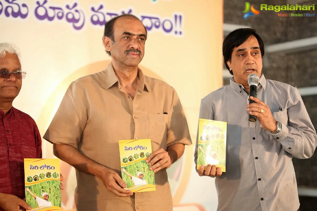 Siri Lokam Book Launch