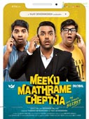 Tharun Bhascker's Meeku Matrame Chepta First Look Poster
