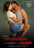 Rayalaseema Love Story Poster
