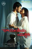 Rayalaseema Love Story Poster

