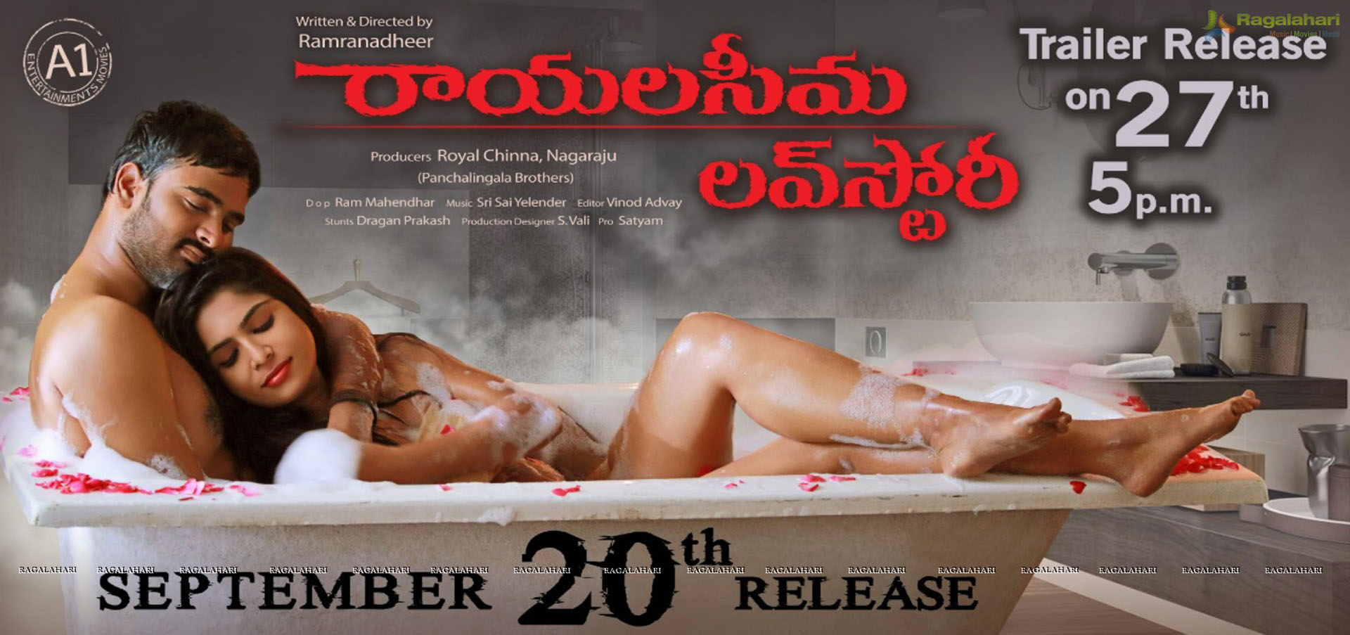 Rayalaseema Love Story Sept 20th Release Date Poster
