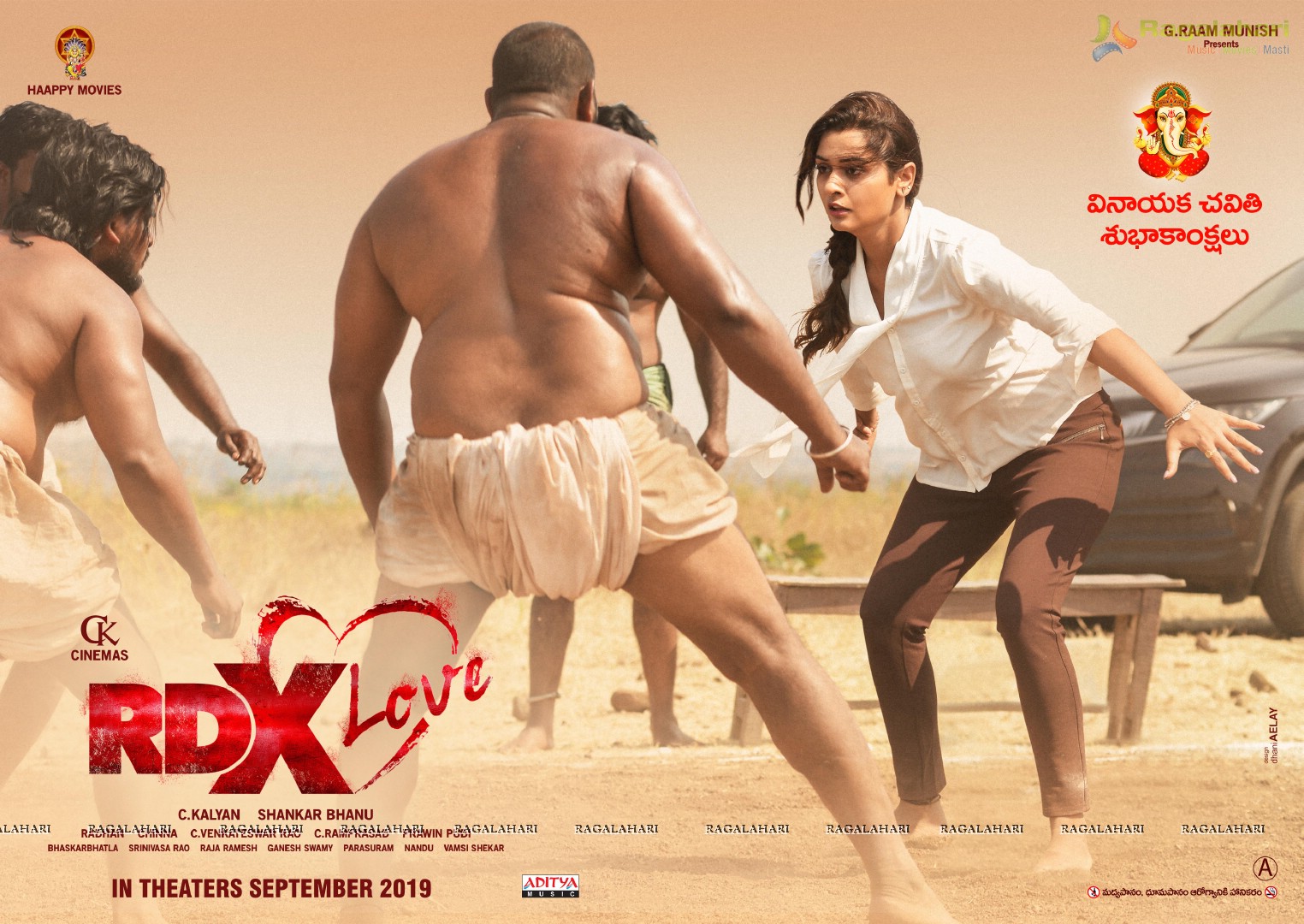 Payal Rajput RDX Love Vinayaka Chavithi Poster
