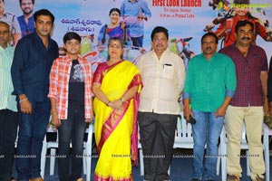 Annapurnamma Gari Manavadu Movie Press Meet