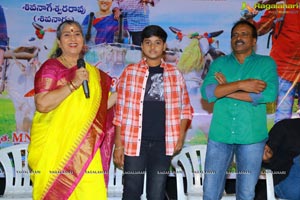 Annapurnamma Gari Manavadu Movie Press Meet