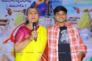 Annapurnamma Gari Manavadu Movie Press Meet