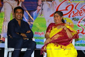 Annapurnamma Gari Manavadu Movie Press Meet