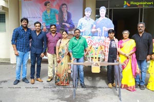 Annapurnamma Gari Manavadu Movie Press Meet