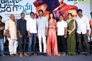 Edaina Jaragochu Trailer Launch