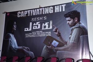 Evaru Success Meet