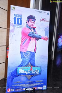 Kobbari Matta Movie Pre-Release Function