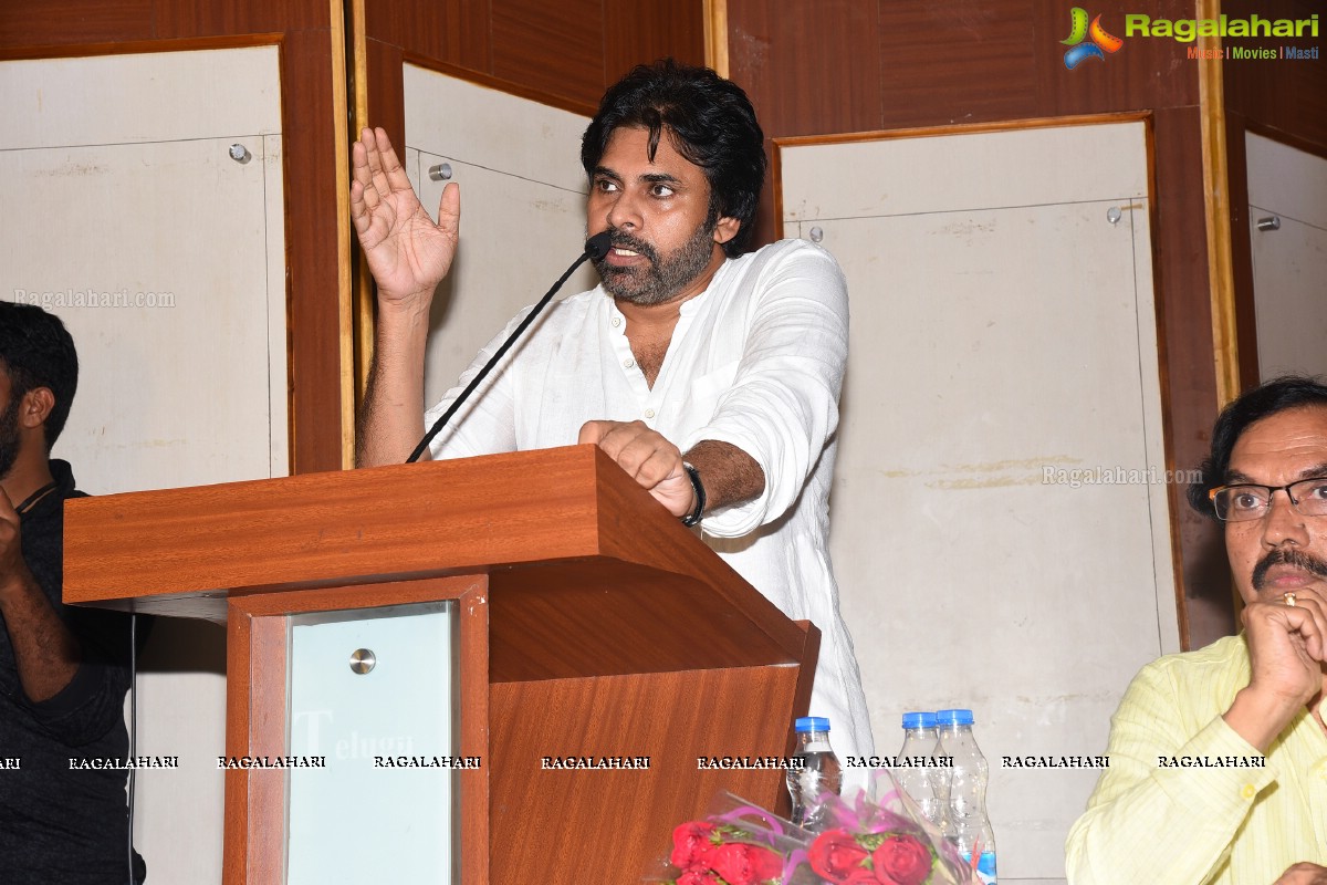 Mana Cinemalu Book Launch By Pawan Kalyan