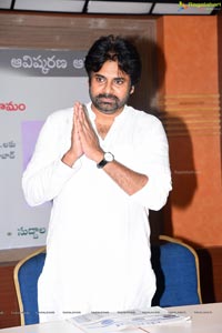 Pawan Kalyan Launches Mana Cinemalu Book