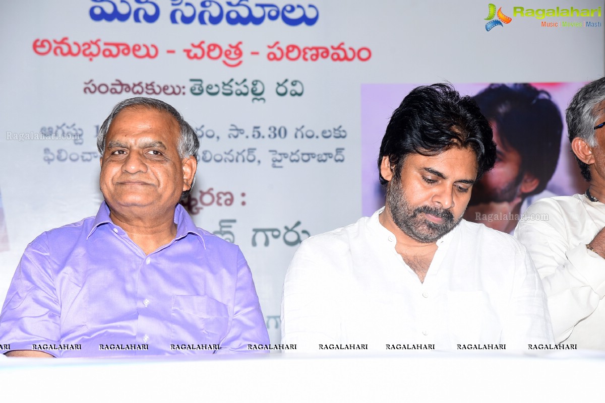 Mana Cinemalu Book Launch By Pawan Kalyan