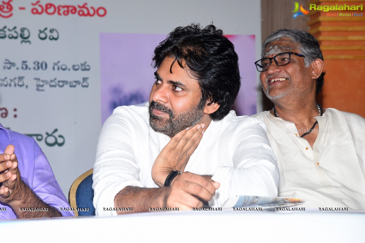 Mana Cinemalu Book Launch By Pawan Kalyan