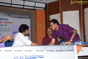 Pawan Kalyan Launches Mana Cinemalu Book