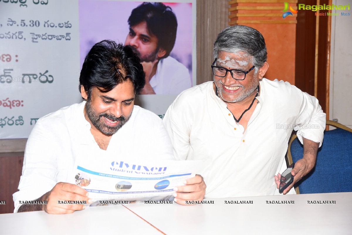 Mana Cinemalu Book Launch By Pawan Kalyan