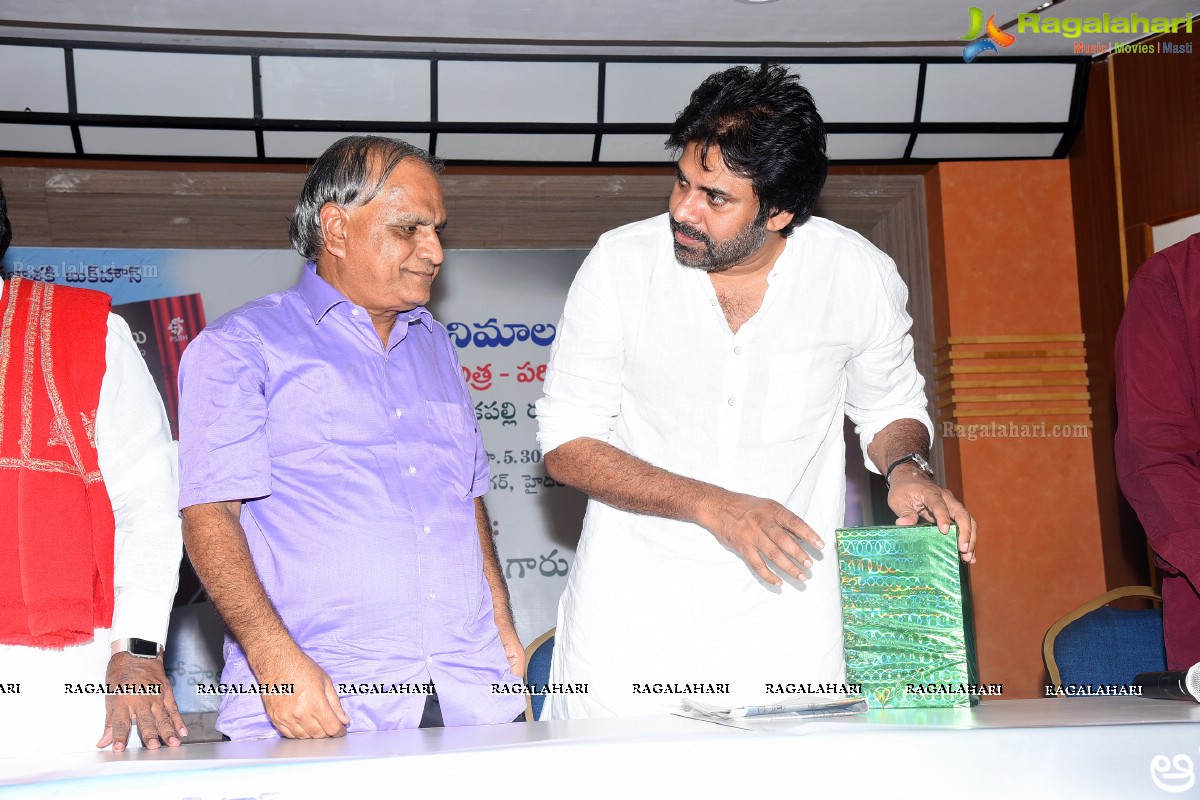 Mana Cinemalu Book Launch By Pawan Kalyan