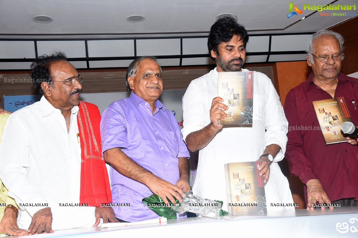 Mana Cinemalu Book Launch By Pawan Kalyan