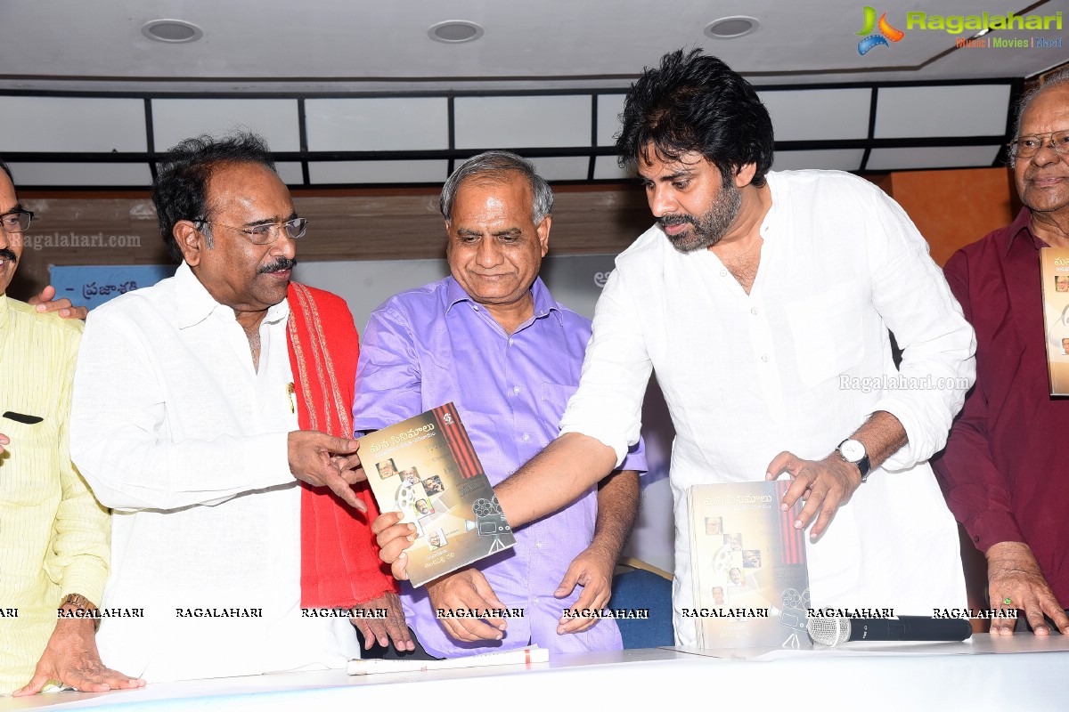 Mana Cinemalu Book Launch By Pawan Kalyan