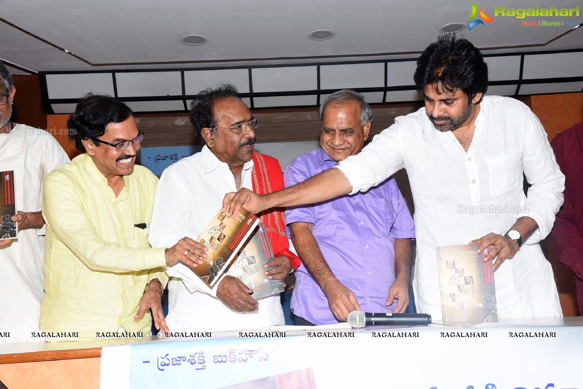 Mana Cinemalu Book Launch By Pawan Kalyan