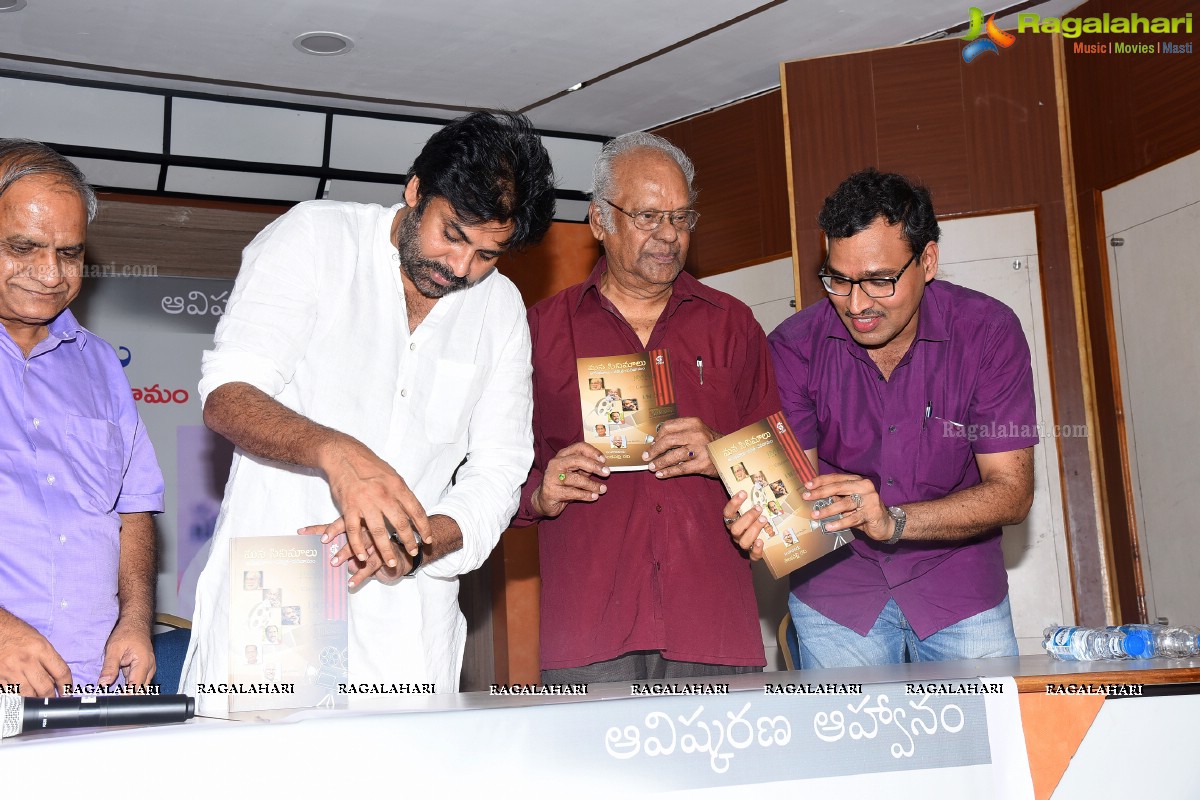 Mana Cinemalu Book Launch By Pawan Kalyan