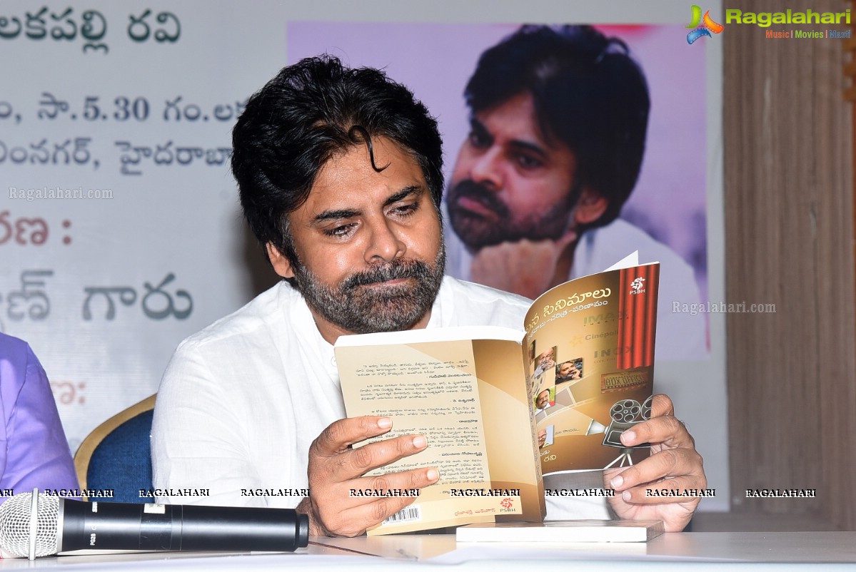 Mana Cinemalu Book Launch By Pawan Kalyan