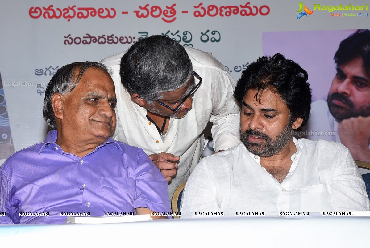 Mana Cinemalu Book Launch By Pawan Kalyan