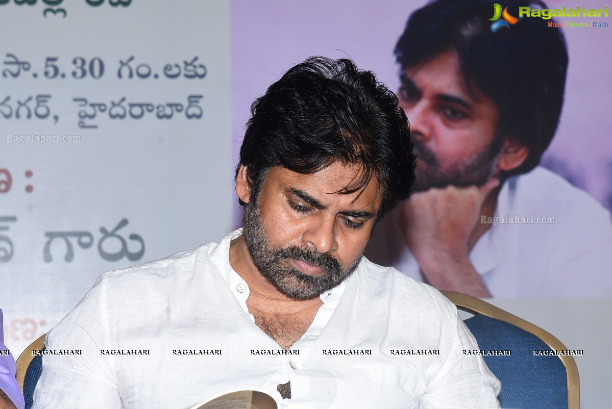 Mana Cinemalu Book Launch By Pawan Kalyan