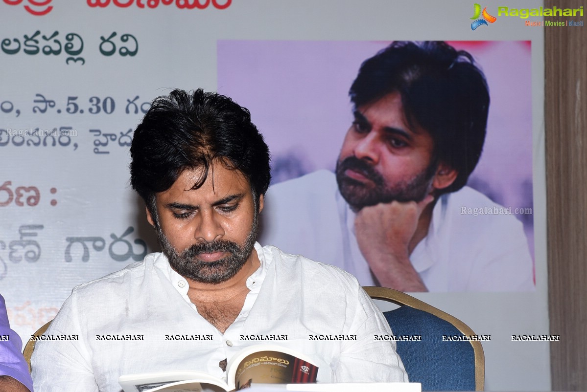 Mana Cinemalu Book Launch By Pawan Kalyan