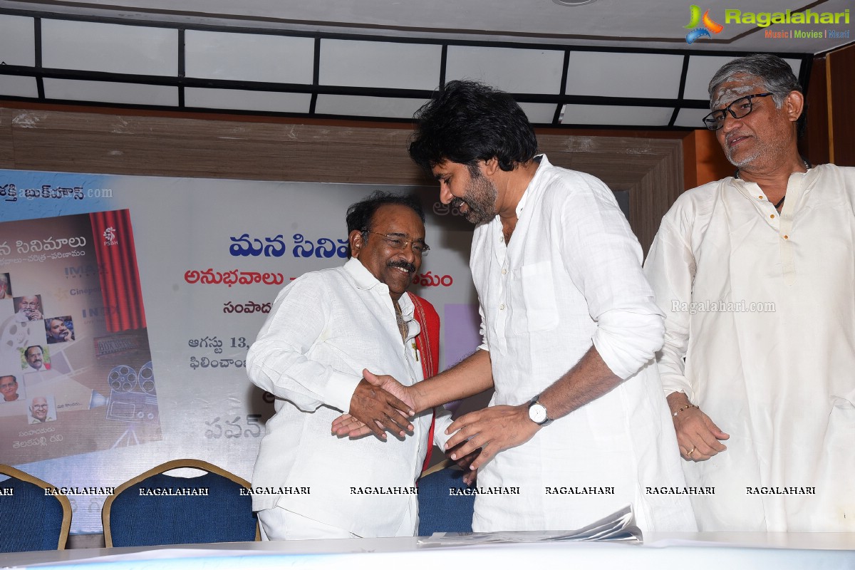 Mana Cinemalu Book Launch By Pawan Kalyan