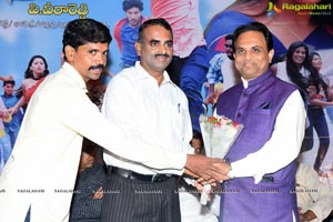 Mera Dosth Movie Audio Launch