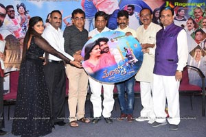 Mera Dosth Movie Audio Launch