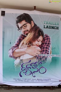 Neekosam Movie Trailer Launch