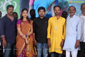 Oka Telugu Prema Katha Teaser Launch