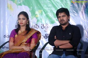 Oka Telugu Prema Katha Teaser Launch