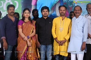 Oka Telugu Prema Katha Teaser Launch