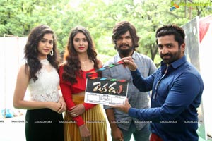 Okadu 2019 Telugu Movie Launch